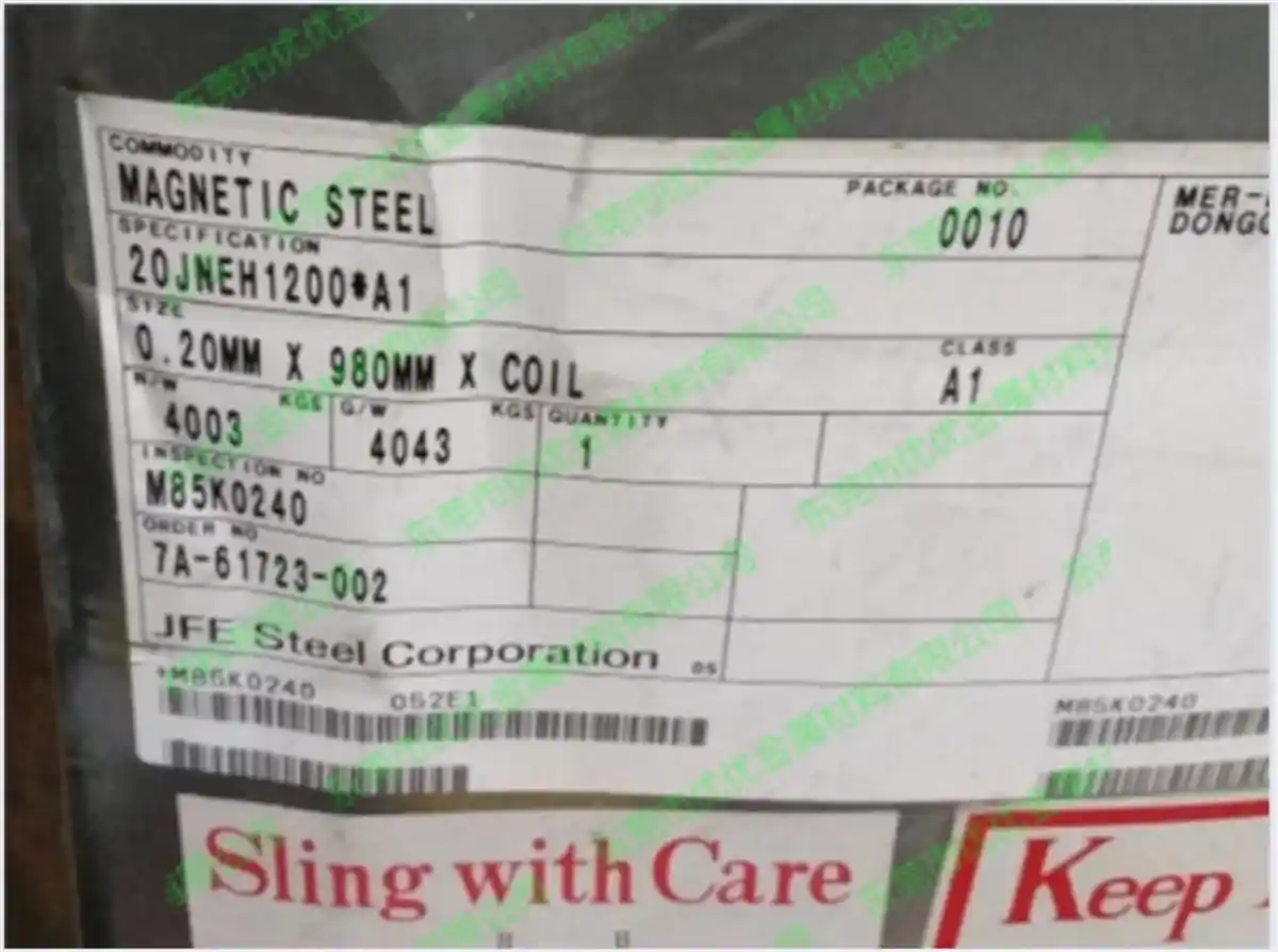 imported kawasaki silicon steel 20jneh1200