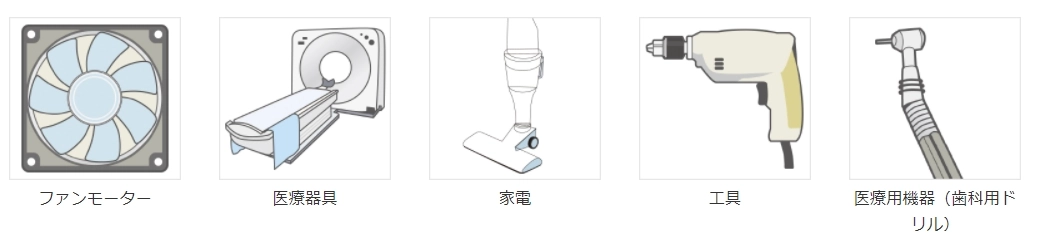 無方向性珪素鋼 STシリーズ 使用例